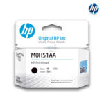 Cabezal HP GT M0H51AA Negro | GT5820, GT5810