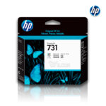 Cabezal HP 731A (P2V27A) | DesignJet T1700
